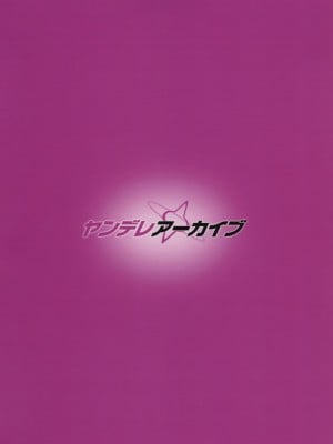 (C104) [あまもり屋敷 (エイハム)] ヤンデレアーカイブ (ブルーアーカイブ)｜病娇档案 [欶澜汉化组]_30