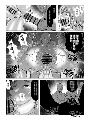 [AninTofu] Dust Hunter～神骸猎人～EP1&2_level-1-40