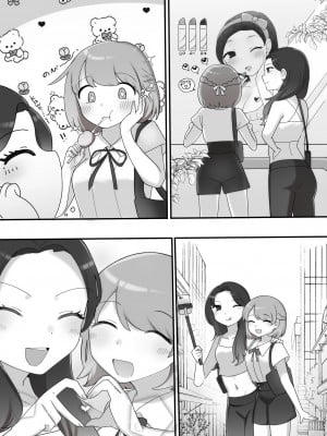 [アマイ少女工房] 日韓百合えっち [DL版]_05