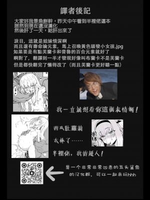 [半里プラザー (半里バード)] 便器聖女ブランカ［第二章］～ネロアラスの地下聖堂～ [鱼饼干个人汉化]_57