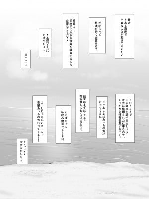 [アイルビーベアー (白熊)] ホロの総集編 (ホロライブ) [DL版]_032