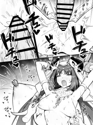 (C104) [ナナ屋 (Nao)] ニィロウの災難？ (原神)_17