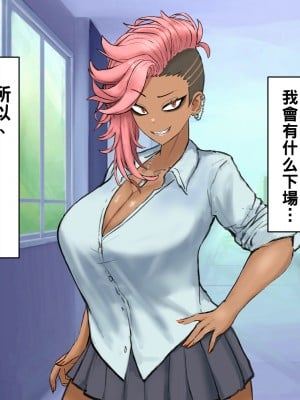[カブト3号] 誰とでもセックスができる学園で性欲つよつよ女子たちと!!パコりまくるっ!!_102__102