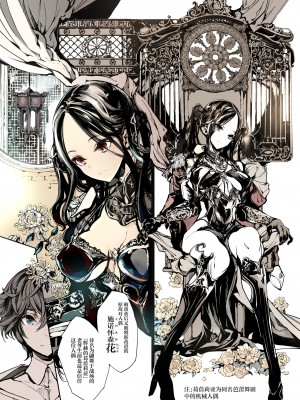 [70年式悠久機関 (おはぎさん)] NECROPHILIS Omnibus｜死奸症 总集篇  [驴子汉化组] [DL版]_013