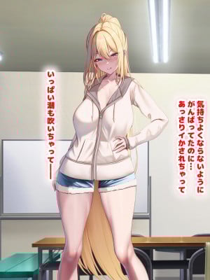 [なのはなジャム (Zukky)] バイト先の海の家のエロすぎる人妻店長〜何度もハメて何度も中出しした最高の寝取り夏〜_108