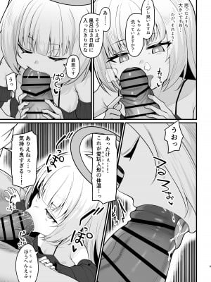 [海老天街道 (TeMたす)] 無表情な人造天使も所詮はただのオナホール_08