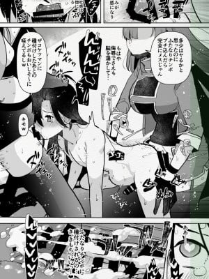[愛昧亭 (愛昧亭うまみ)] ふた負け2 ～ふたなり娘にもっと負けたい～ [DL版]_20