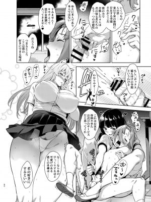 [Σ-Arts (神毛物由宇)] マヨヒガのお姉さん 総集編2 [DL版]_080
