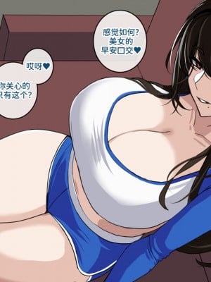 [drogod hellaP] 2023年10月11月12月三合一CG 可疑的邻居竟然都是魅魔 [百有度道个人机翻]_051