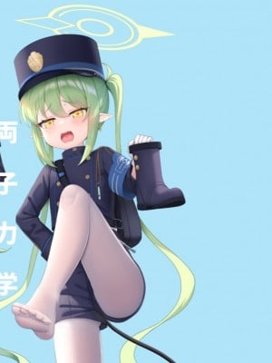 (FF43) [Fe3C (雪明碳鐵)] 両子力学 (ブルーアーカイブ) [日本語、中国語]_27