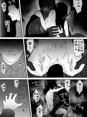 [フレイア] メスが不足した森では人間のメスが襲われる [Chinese]_40