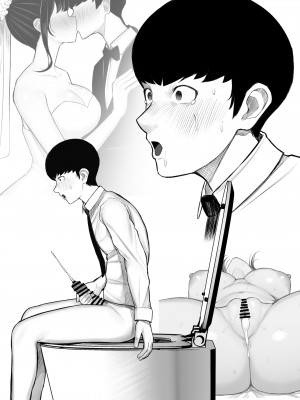 [くるくる] 快奇！ ビンビンフェロモン病 〜エロすぎる妻が感染症で...〜_55