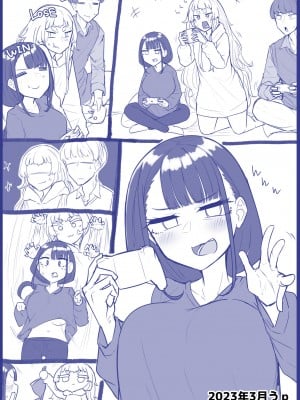 [摩訶の巣窟 (摩訶乃ムッチ)] 腐れ縁雑魚乳首01 [DL版]_069