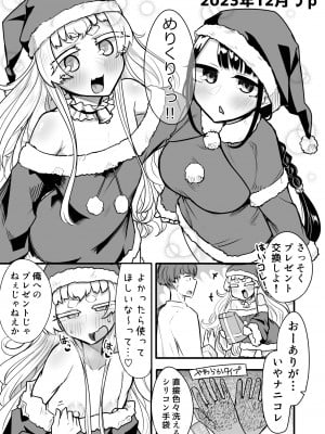 [摩訶の巣窟 (摩訶乃ムッチ)] 腐れ縁雑魚乳首01 [DL版]_093