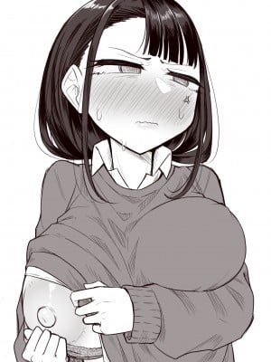 [摩訶の巣窟 (摩訶乃ムッチ)] 腐れ縁雑魚乳首01 [DL版]_106