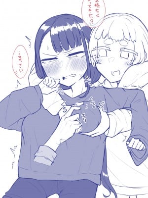 [摩訶の巣窟 (摩訶乃ムッチ)] 腐れ縁雑魚乳首01 [DL版]_072