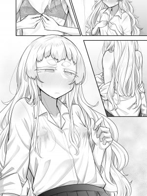 [摩訶の巣窟 (摩訶乃ムッチ)] 腐れ縁雑魚乳首01 [DL版]_009
