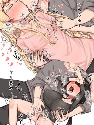 [摩訶の巣窟 (摩訶乃ムッチ)] 腐れ縁雑魚乳首01 [DL版]_098