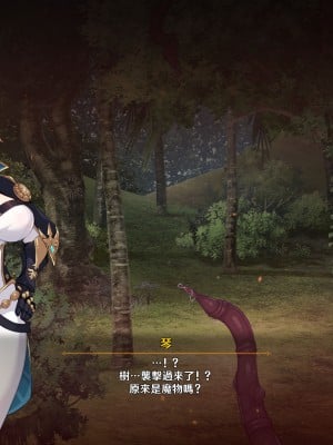 [可老家 (可老)] テイ〇ット牧場～仔獅子の章～ (原神)_117