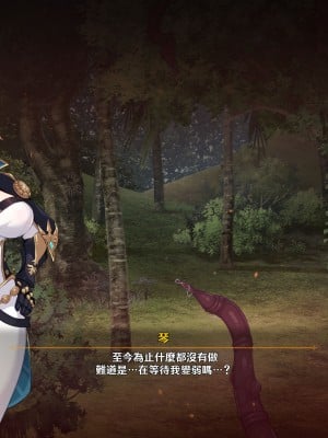 [可老家 (可老)] テイ〇ット牧場～仔獅子の章～ (原神)_118
