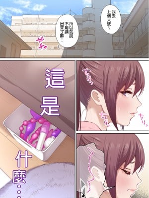 [江☆浪漫工房 (江戸川浪漫)] 押しに弱い彼女 ｜ 容易順從的女友 [中国翻訳] [DL版] [無修正]_35