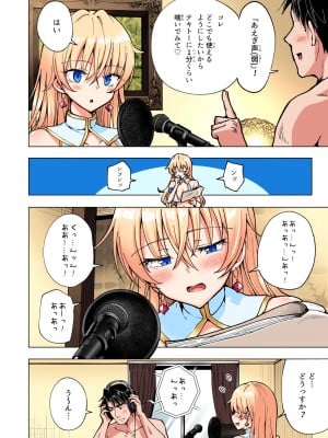 [かみか堂 (銀曜ハル)] パパ活はじめました総集編_323