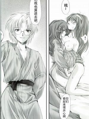 (COMIC1☆3) [HIGH RISK REVOLUTION (あいざわひろし)] 詩織外伝 いい旅夢気分総集篇 (ときめきメモリアル) [不想出名的咸鱼个人机翻]_00000065