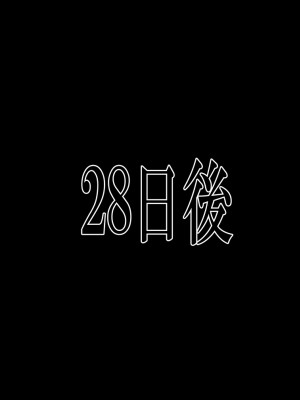 [Riん。 (Riん)] 誘拐、監禁、犯す。_094