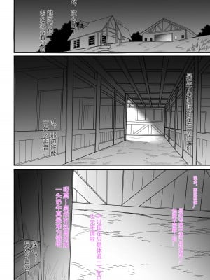 [dawalixi] FANBOX自购合集_173