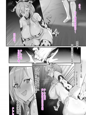 [dawalixi] FANBOX自购合集_178