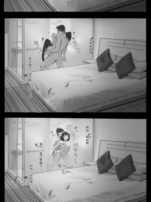 [dawalixi] FANBOX自购合集_228