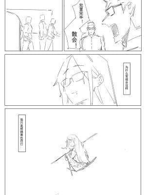 [dawalixi] FANBOX自购合集_105
