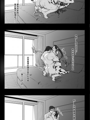 [dawalixi] FANBOX自购合集_086