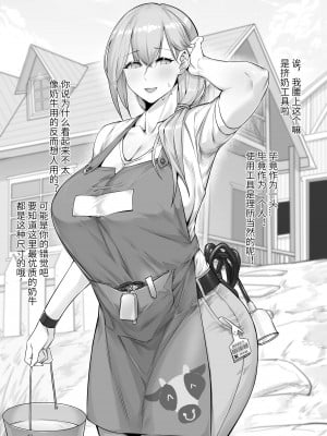 [dawalixi] FANBOX自购合集_168