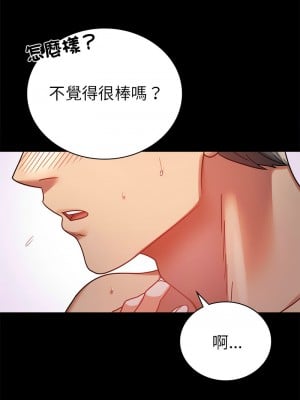 完美妻子的背叛 36-38話_38_14