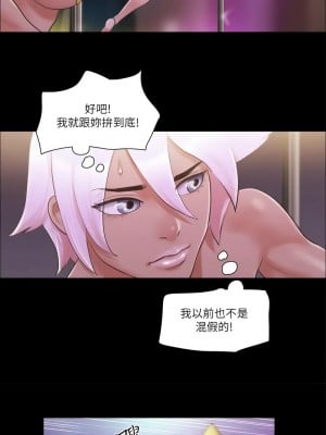 協議換愛(無碼版) 39-50話_41_07