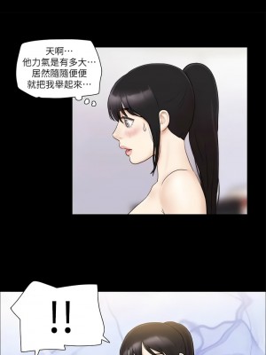 協議換愛(無碼版) 39-50話_45_1