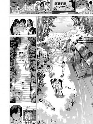 [赤月屋 (赤月みゅうと)]七夏の楽園〜田舎の学校で美少女ハーレム〜総集編 (1-8) |七夏之乐园~在乡村学校的美少女后宫~总集篇 (1-8) [中文] [無修正]_199