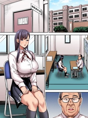 [ncp] ハメられた美人優等生～進学のために先生にパコられて毎日性処理させられて…～_28