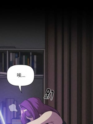 分組換換愛 121-123話_121_01