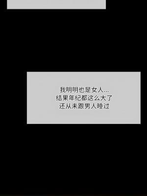 小姐 33-35話_34_01