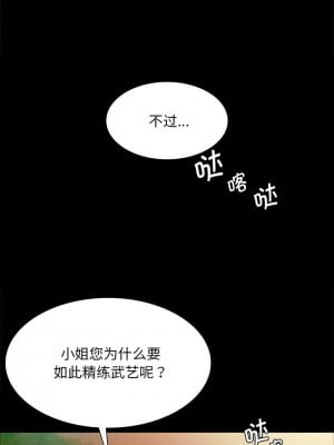 小姐 33-35話_34_10