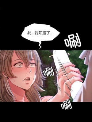 小姐 33-35話_35_10