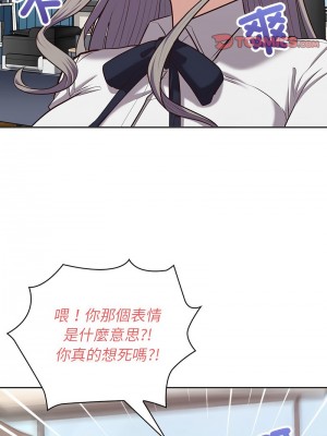 這家公司歸我管 14-16話_15_03