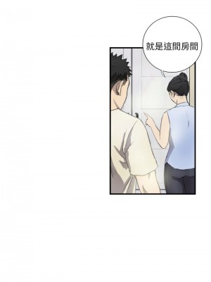 他的超能力 5-7話_06_2