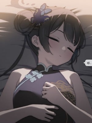 [Ogre] KSKに我慢できずにぶっかけちゃう差分 (ブルーアーカイブ) [闲得无聊汉化组] [無修正]_20