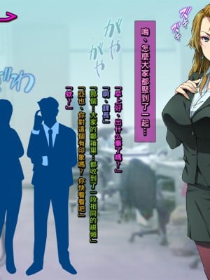 [黒毛と桃汁 (横十輔)] 仕返し屋!  1+2_082