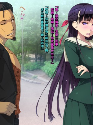 [黒毛と桃汁 (横十輔)] 仕返し屋!  1+2_111