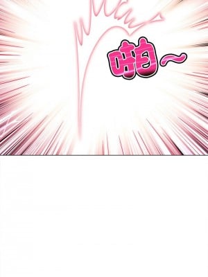 惡女勾勾纏 216-218話_218_07