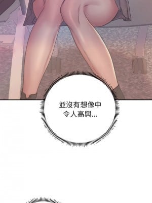雙面人 27-29話_27_03